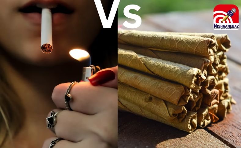 बीड़ी बनाम सिगरेट