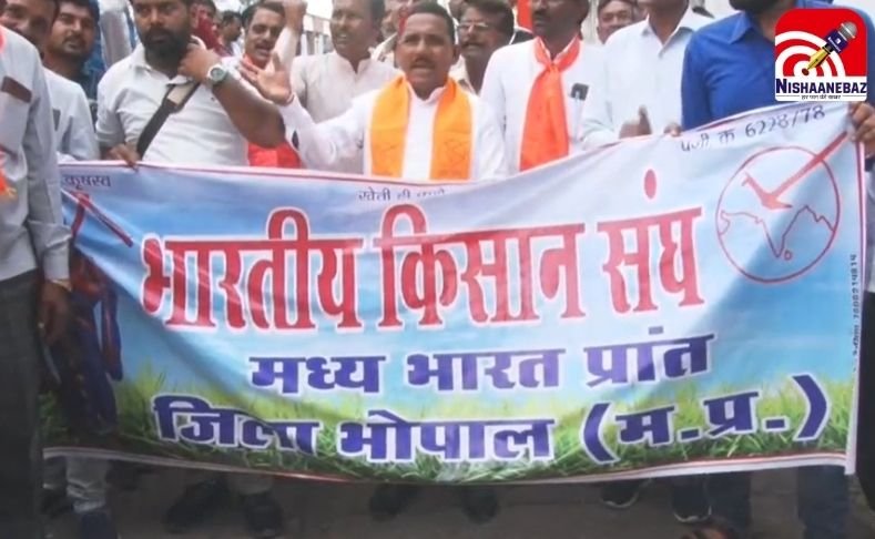 भारतीय किसान संघ का प्रदर्शन, कलेक्टर को सौंपा पीएम और सीएम के नाम ज्ञापन…