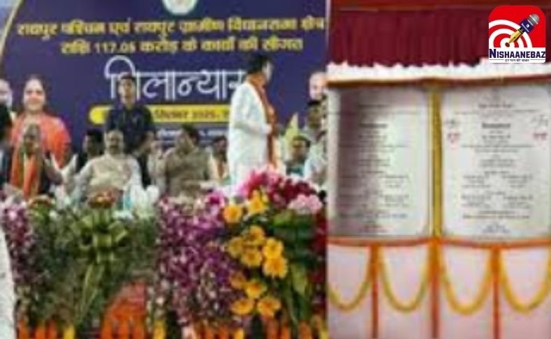 रायपुर को मिली बड़ी सौगात : 117 करोड़ से बनेंगे 3 नए ओवरपास, डिप्टी CM अरुण साव ने किया शिलान्यास…