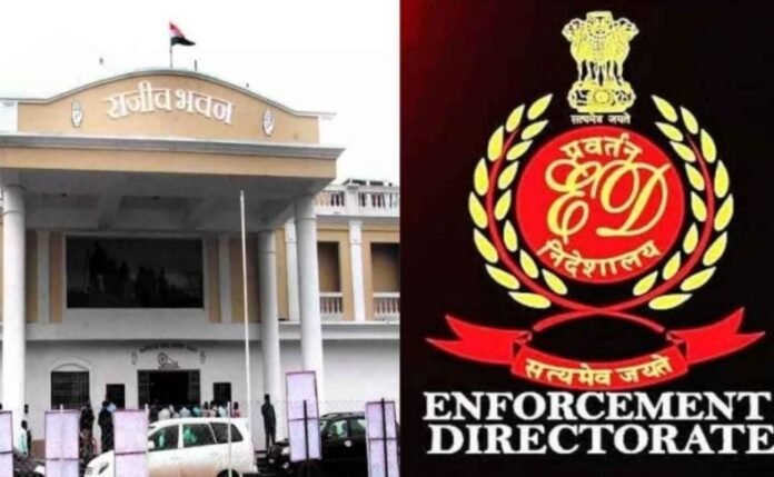 रायपुर शराब घोटाला रायपुर शराब घोटाला