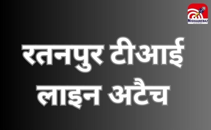 शराब कोचिया मामला शराब कोचिया मामला