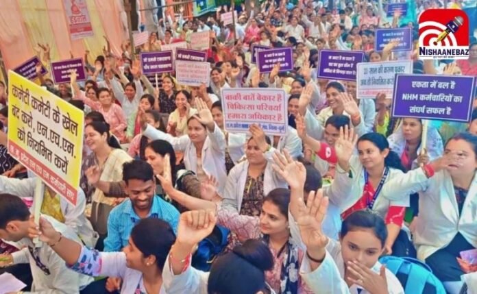 हड़ताल पर अड़े NHM कर्मचारी हड़ताल पर अड़े NHM कर्मचारी