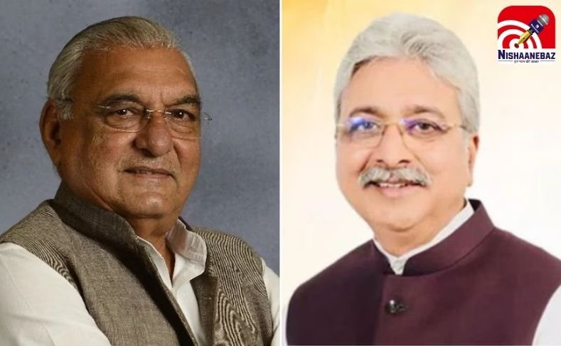 हरियाणा कांग्रेस में कलह