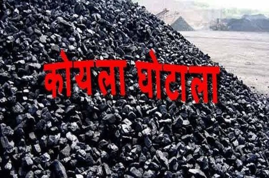 coal scam