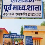 Balod News