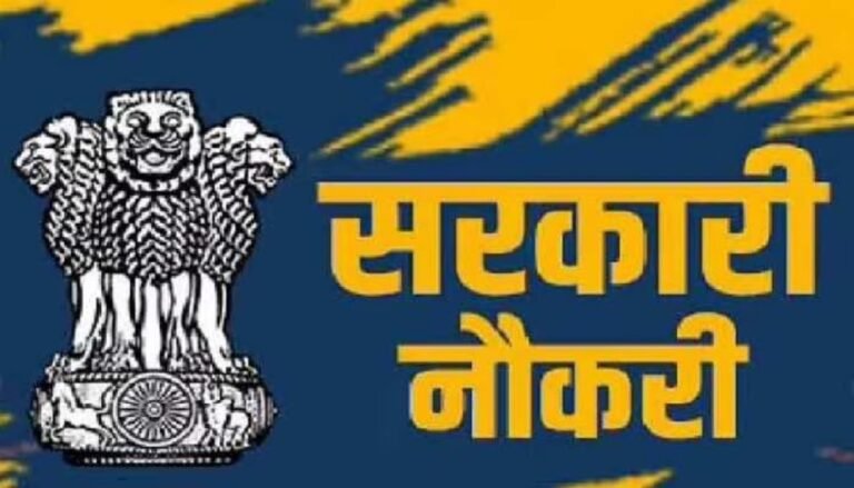 Recruitment in Education Department