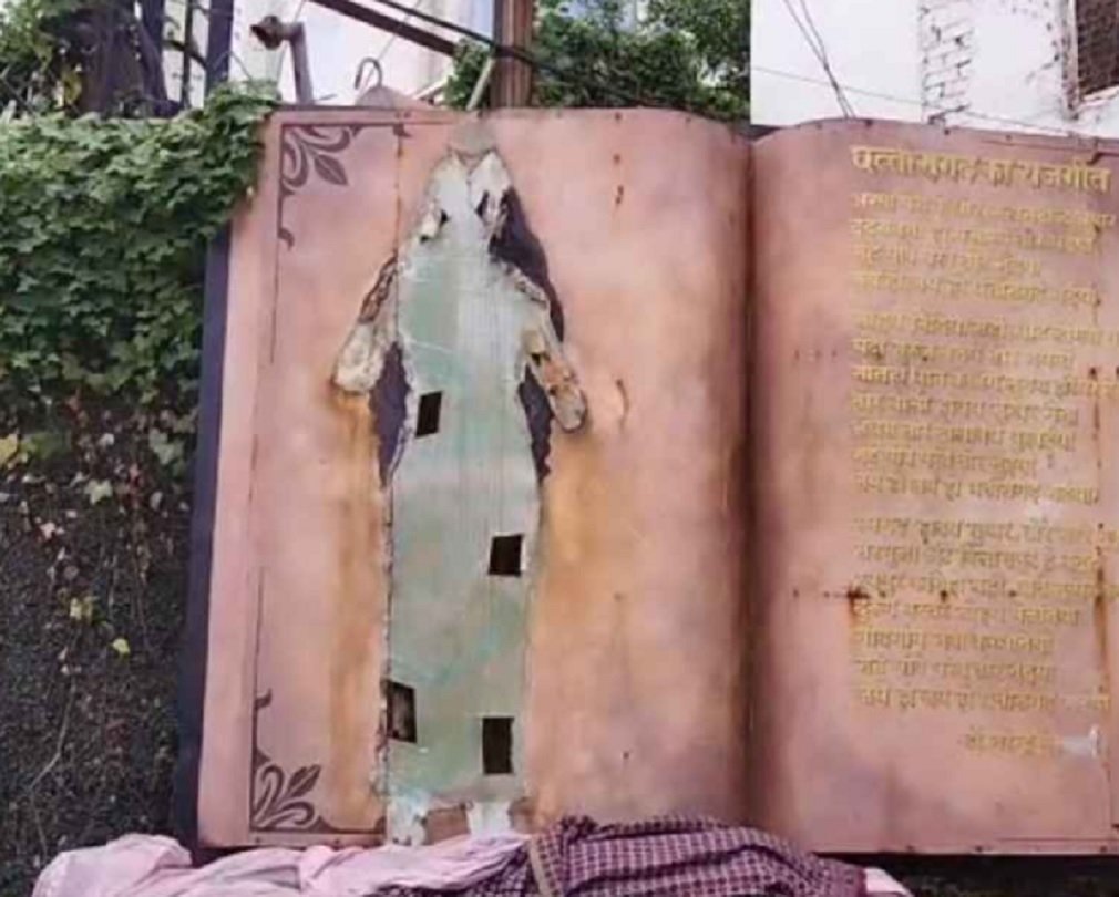 Raipur News : रायपुर के VIP चौक स्थित छत्तीसगढ़ महतारी की मूर्ति क्षतिग्रस्त, पुलिस जांच में जुटी