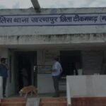 Tikamgarh News