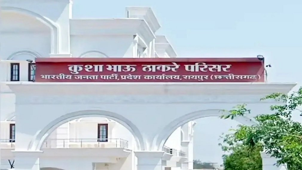 CG NEWS : भाजपा कार्यालय में फिर से शुरू होगा मंत्रियों का जनदर्शन, 6 अक्टूबर से सहयोग केंद्र में सीधे मिल सकेंगे मंत्री से, पहले दिन टंकराम वर्मा होंगे उपस्थित