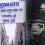 chhattisgarh coal scam