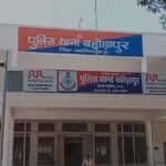 Gwalior News