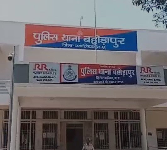 Gwalior News : ग्वालियर से लापता महिला और उसके बेटे को पाकिस्तान बॉर्डर के गांव से किया बरामद