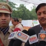 Vidisha News