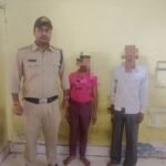 Indore Rape Case