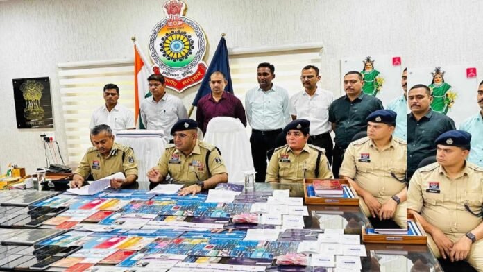 CYBER FRAUD News CYBER FRAUD News