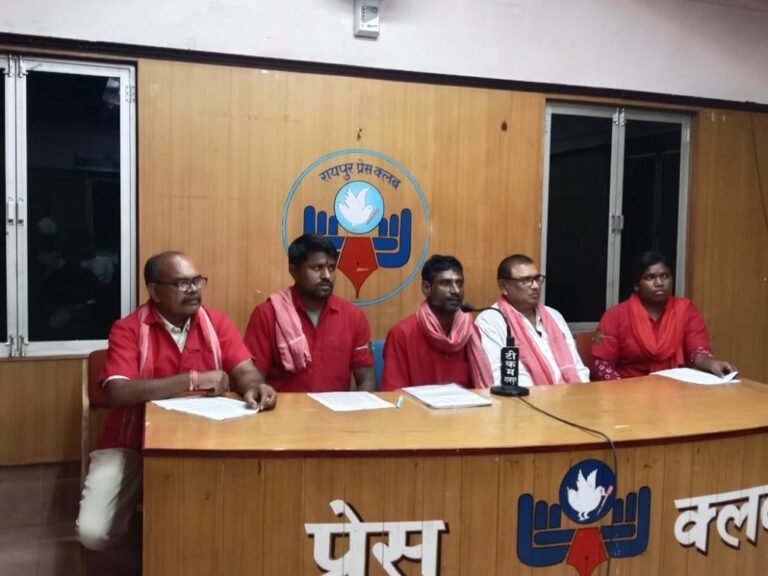 Raipur News