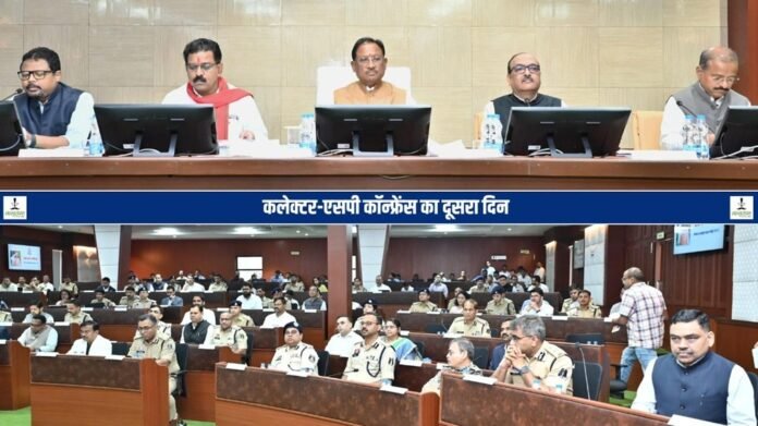 Collector-SP Conference
