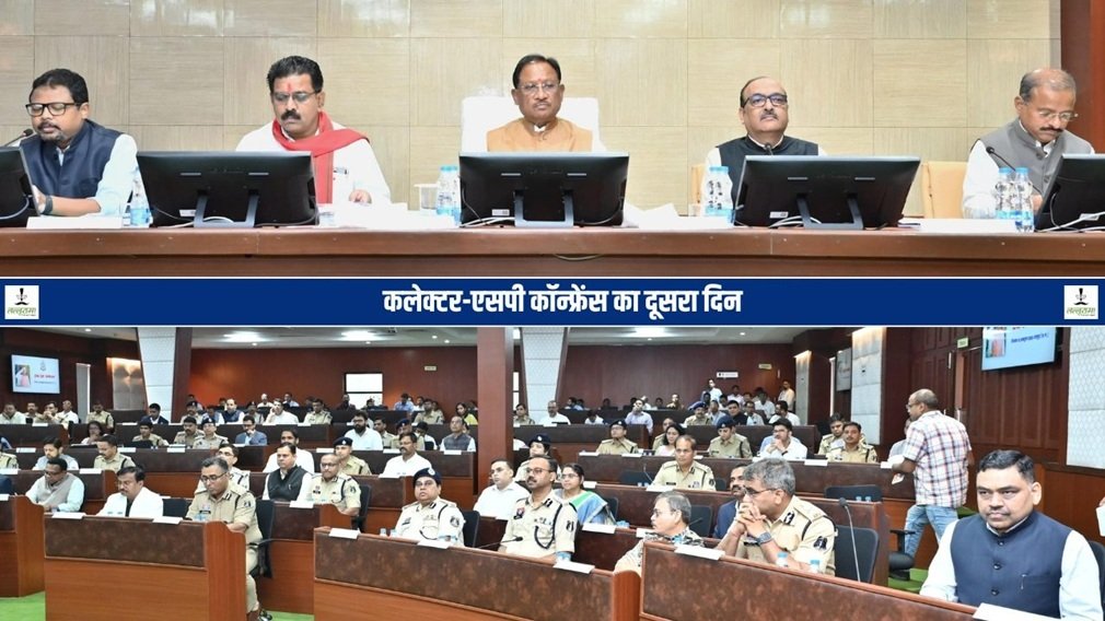 Collector-SP Conference : Collector-SP Conference में CM साय का कड़ा संदेश: कानून-व्यवस्था सुधारे, महासमुंद के एसपी के कामकाज पर नाराजगी