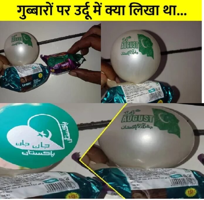 Rajasthan News Rajasthan News