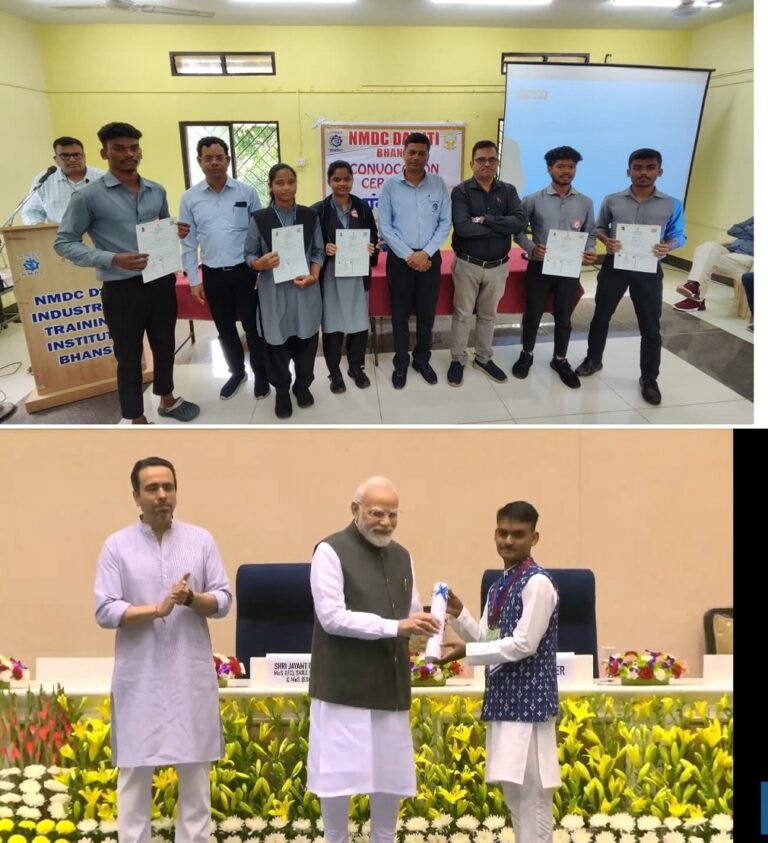 CG NEWS : एनएमडीसी डीएवी आईटीआई भान्सी में कौशल दीक्षांत समारोह-2025 का भव्य आयोजन, राष्ट्रीय स्तर पर मिली सफलता पर हुआ सम्मान