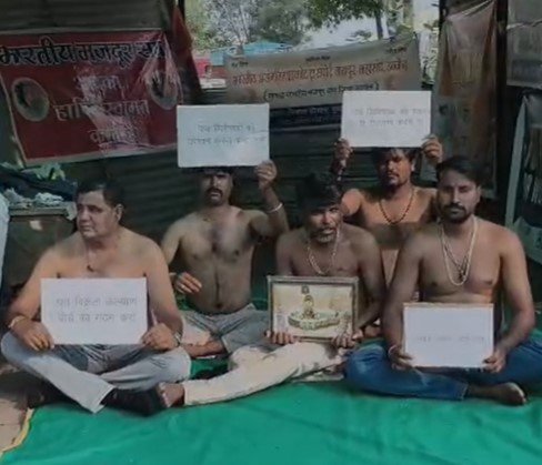 ujjain News : दीपावली की रौशनी में अंधकार का विरोध: महाकाल नगरी में अर्धनग्न होकर धरने पर बैठे पथ विक्रेता, रोजगार और 2014 कानून लागू करने की मांग