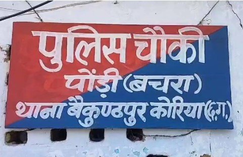 Korea News : दामाद ने सास-ससुर पर पेट्रोल डालकर लगाई आग, ससुर की मौके पर जलकर मौत