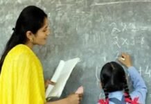 छत्तीसगढ़ में 6812 शिक्षकों की भर्ती का बड़ा मौका, परीक्षा की तारीखें जारी; यहां देखें पूरा शेड्यूल