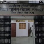 rewa News