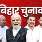 Bihar assembly elections