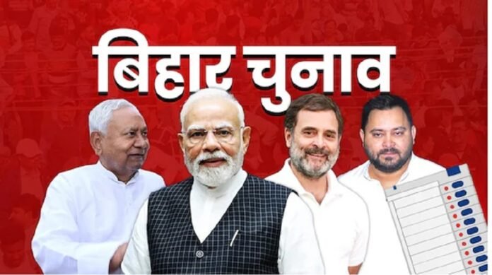 Bihar assembly elections Bihar assembly elections