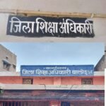 Balod News