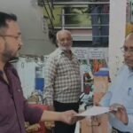 ujjain News