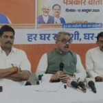 Sehore News