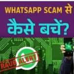WhatsApp scam