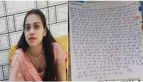 Jagdalpur suicide News