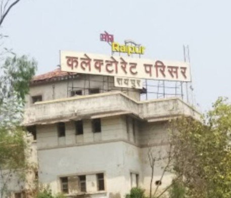 CG NEWS: रायपुर कलेक्टर का बड़ा आदेश: बिना रॉयल्टी क्लीयरेंस सर्टिफिकेट नहीं मिलेगा ठेकेदारों को भुगतान