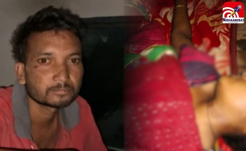 Ambikapur Crime News : शराबी पति बना हैवान, पत्नी की गला घोंटकर हत्या…