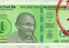 BIG NEWS : देश की मुद्रा प्रणाली में ऐतिहासिक बदलाव, RBI ने जारी किया 5000 का नया नोट… BIG NEWS