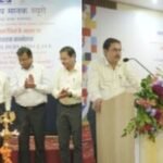 BIS Conference Bilaspur