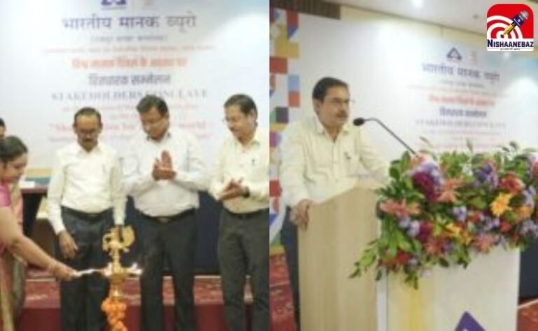 BIS Conference Bilaspur