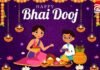 Bhai Dooj 2025 : आज सिर्फ सवा दो घंटे का मुहूर्त, नोट करें तिलक का सही समय और पूजा विधि…… Bhai Dooj 2025