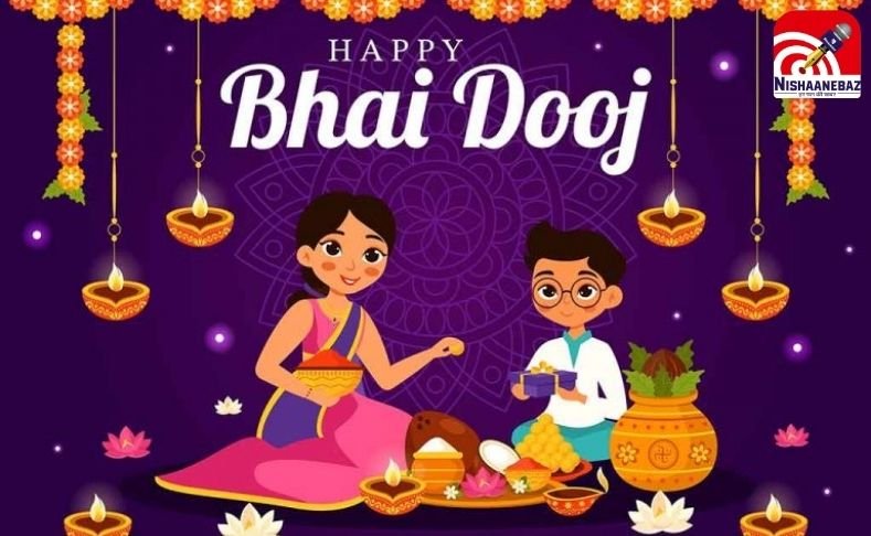 Bhai Dooj 2025