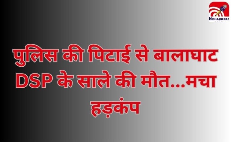 Bhopal News