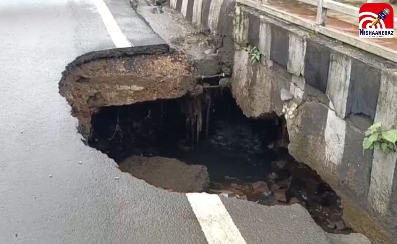 Bhopal News : मौत का गड्ढा, इंदौर-जबलपुर लिंक रोड का 100 मीटर हिस्सा भरभराकर धंसा…..