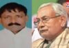 Bihar Elections 2025 : नामांकन से ठीक पहले CM नीतीश को तगड़ा झटका, ये दिग्गज मंत्री RJD में शामिल… Bihar Elections 2025