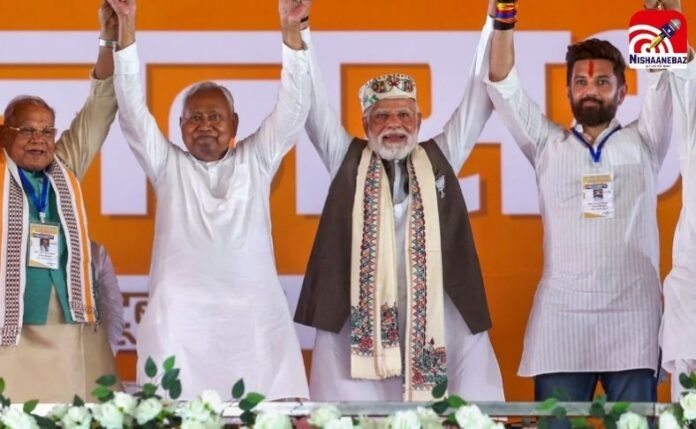 Bihar NDA Manifesto
