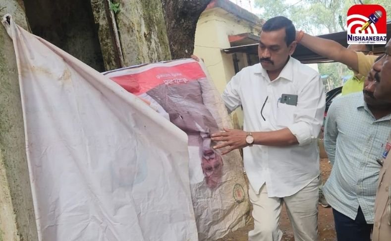 Bilaspur News : PM मोदी और CM साय के पोस्टर से ढका गया टॉयलेट का दरवाजा, भड़के BJP कार्यकर्ताओं ने TI को हटाने की मांग की…