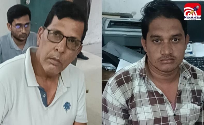 CG Champa Bribery Case