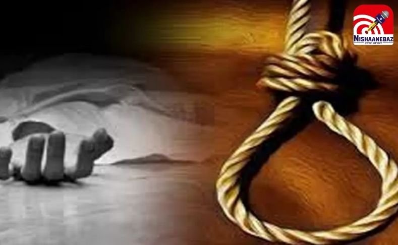 CG Crime News : साइंस कॉलेज की एमएससी छात्रा ने की खुदकुशी, सुसाइड नोट में लिखा- पिता का प्यार नहीं मिला…..पढ़े पूरी खबर