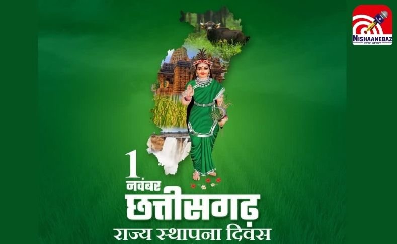 CG Foundation Day 2025